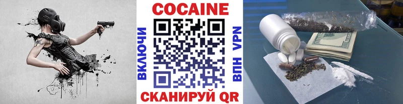 Все наркотики Петровск-Забайкальский Гашиш МАРИХУАНА Cocaine Мефедрон
