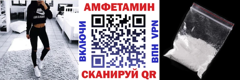 Amphetamine 98%  где купить наркоту  Петровск-Забайкальский 