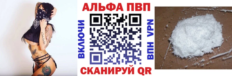 Alpha PVP СК КРИС Петровск-Забайкальский