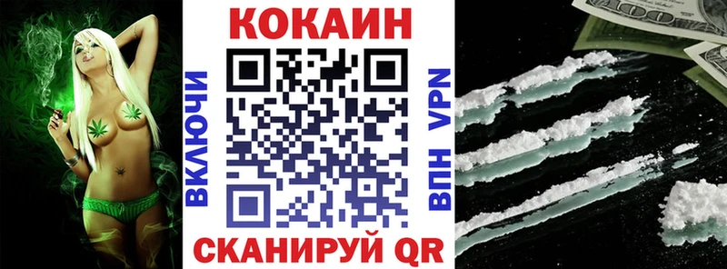 закладка  Петровск-Забайкальский  COCAIN Колумбийский 