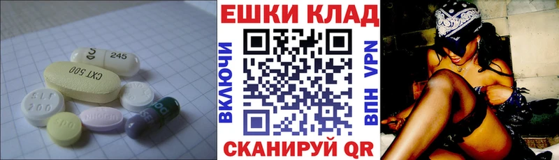 hydra зеркало  Петровск-Забайкальский  Экстази XTC  хочу  