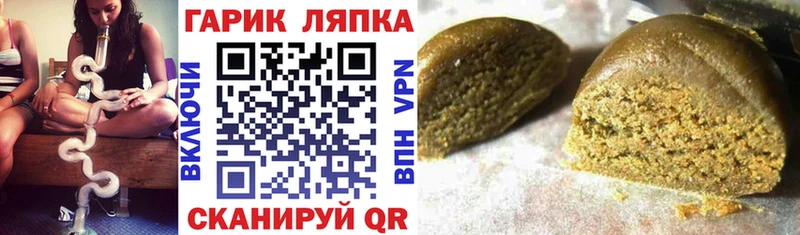ГАШ хэш  Петровск-Забайкальский 