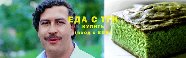 мяу мяу кристалл Алексеевка