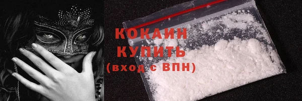 мяу мяу кристалл Алексеевка
