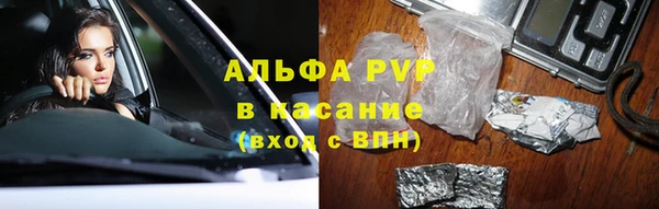 COCAINE Болохово