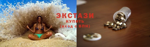 ECSTASY Алексин