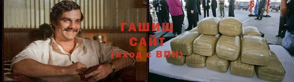 кристаллы Алзамай