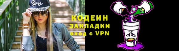 меф VHQ Покровск