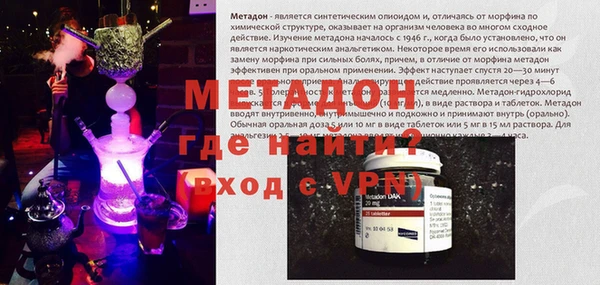 амфетамин Болхов