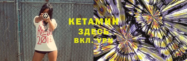 кристаллы Алзамай