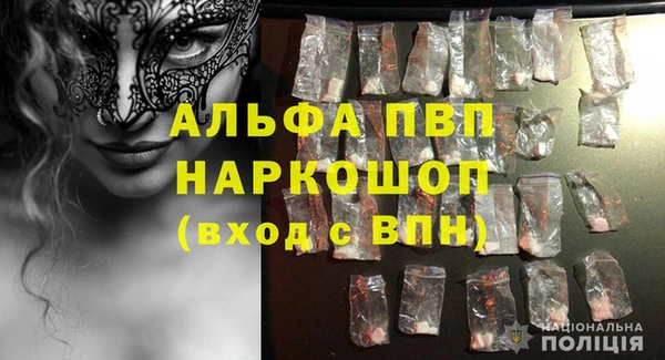 мдма Болотное