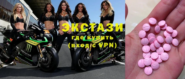 ECSTASY Алексин