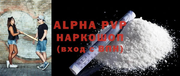 кристаллы Алзамай