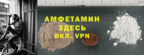 мяу мяу кристалл Алексеевка