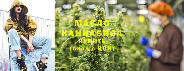 бутик Пестово