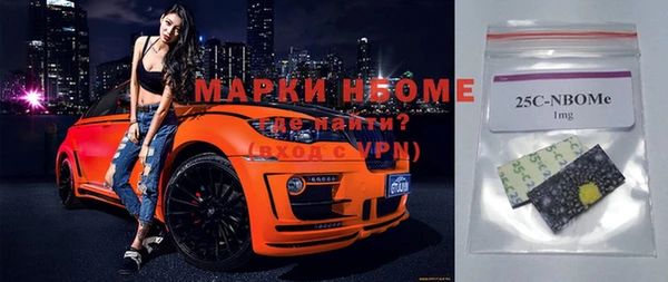 гидра Покров