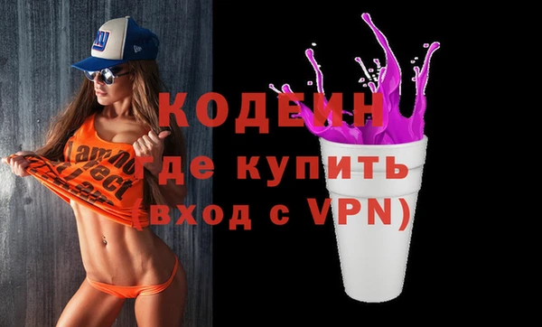 мяу мяу кристалл Алексеевка