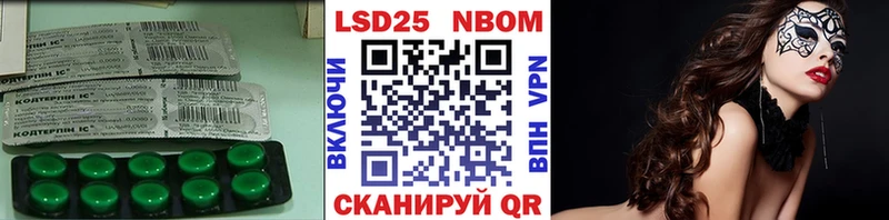 blacksprut онион  хочу наркоту  Петровск-Забайкальский  LSD-25 экстази ecstasy 