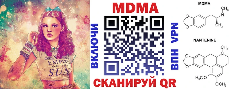 KRAKEN зеркало  Петровск-Забайкальский  МДМА Molly  цены наркотик 