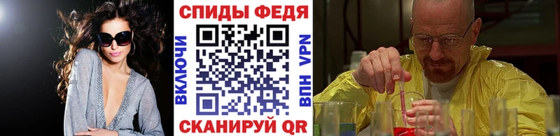 Метамфетамин витя  Петровск-Забайкальский 