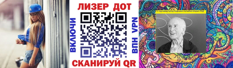 Марки 25I-NBOMe 1500мкг  Петровск-Забайкальский 