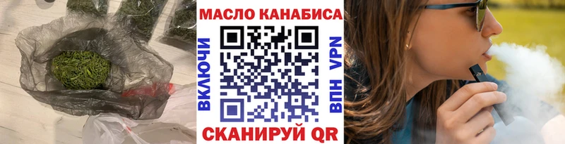 что такое наркотик  Петровск-Забайкальский  это официальный сайт  Дистиллят ТГК Wax 