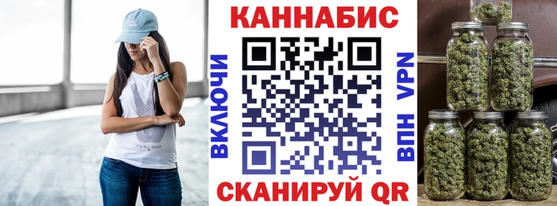 Марихуана план  где купить наркоту  Петровск-Забайкальский 